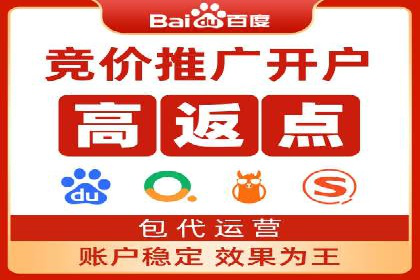 百度竞价推广公司实战案例：助力企业实现业绩翻倍增长
