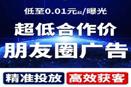 微博信息流数据分析与洞察
